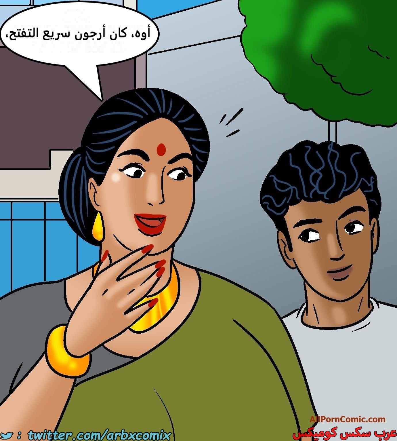 2421 فيلاما الجزء 103