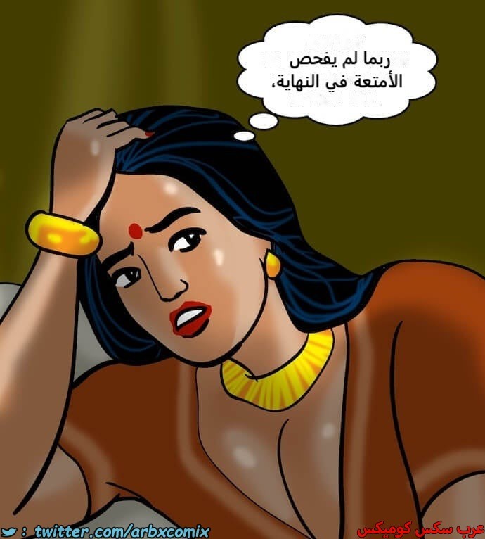 2394 فيلاما الجزء 77