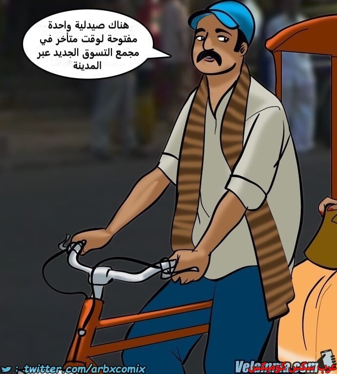 2391 فيلاما الجزء 74