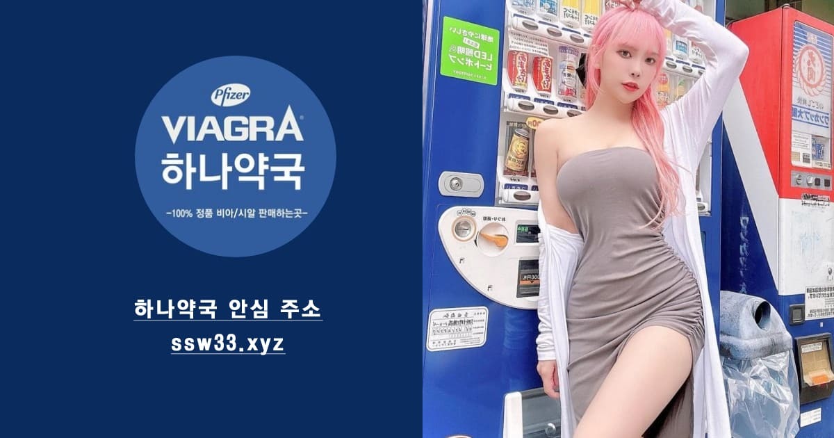 발기력증진