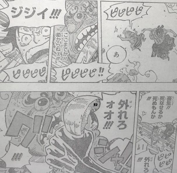 One Piece Spoilers Raw Chapter 946