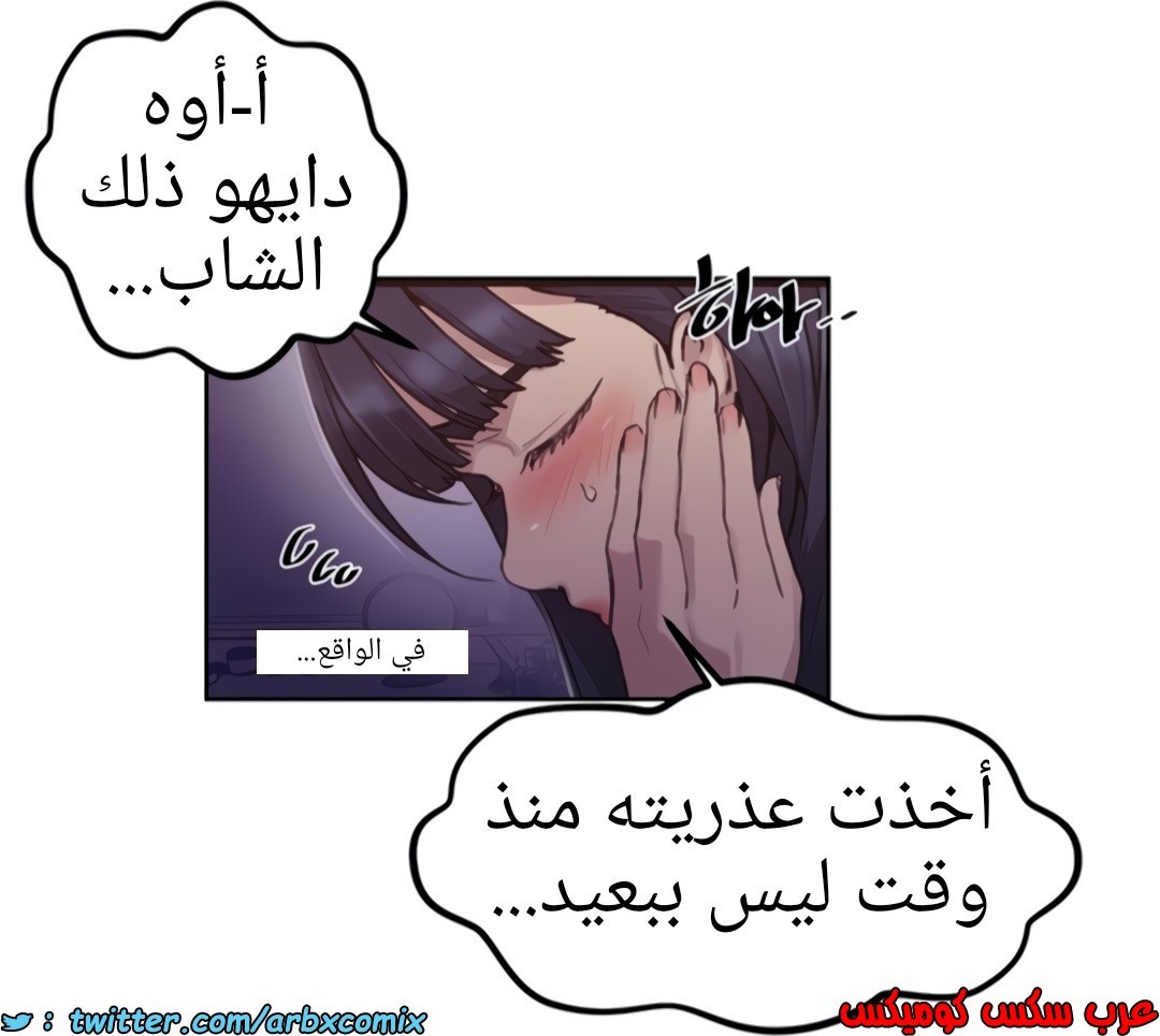 1357 صف سري الجزء 99