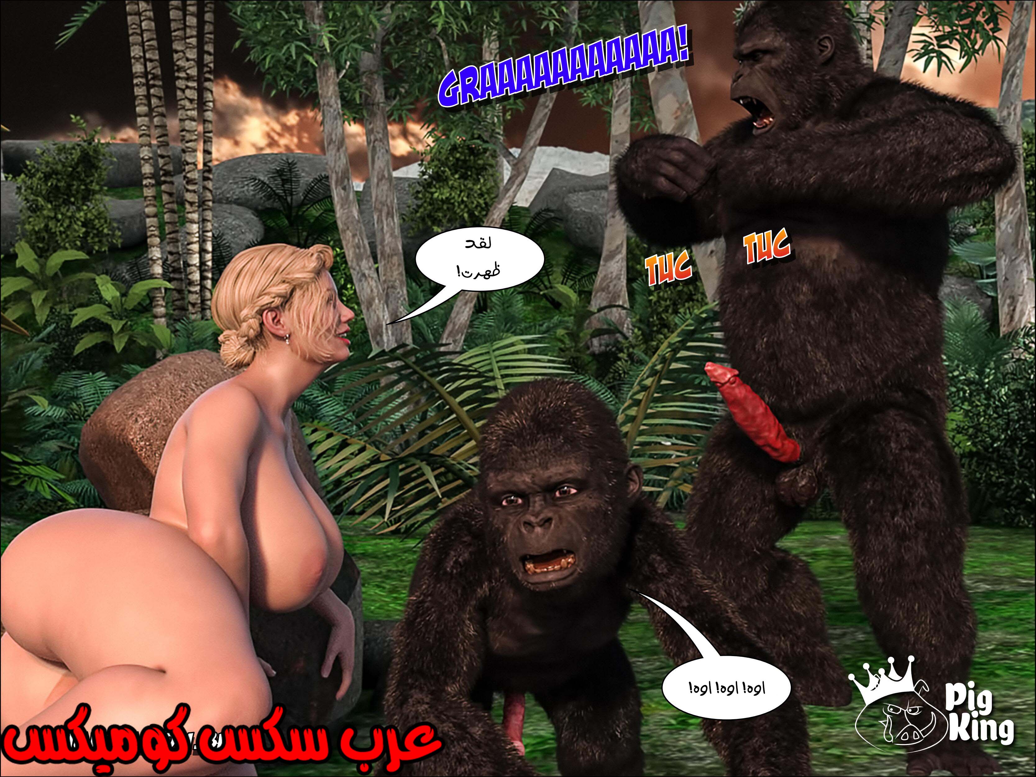 167 العائله المفقوده الجزء 4