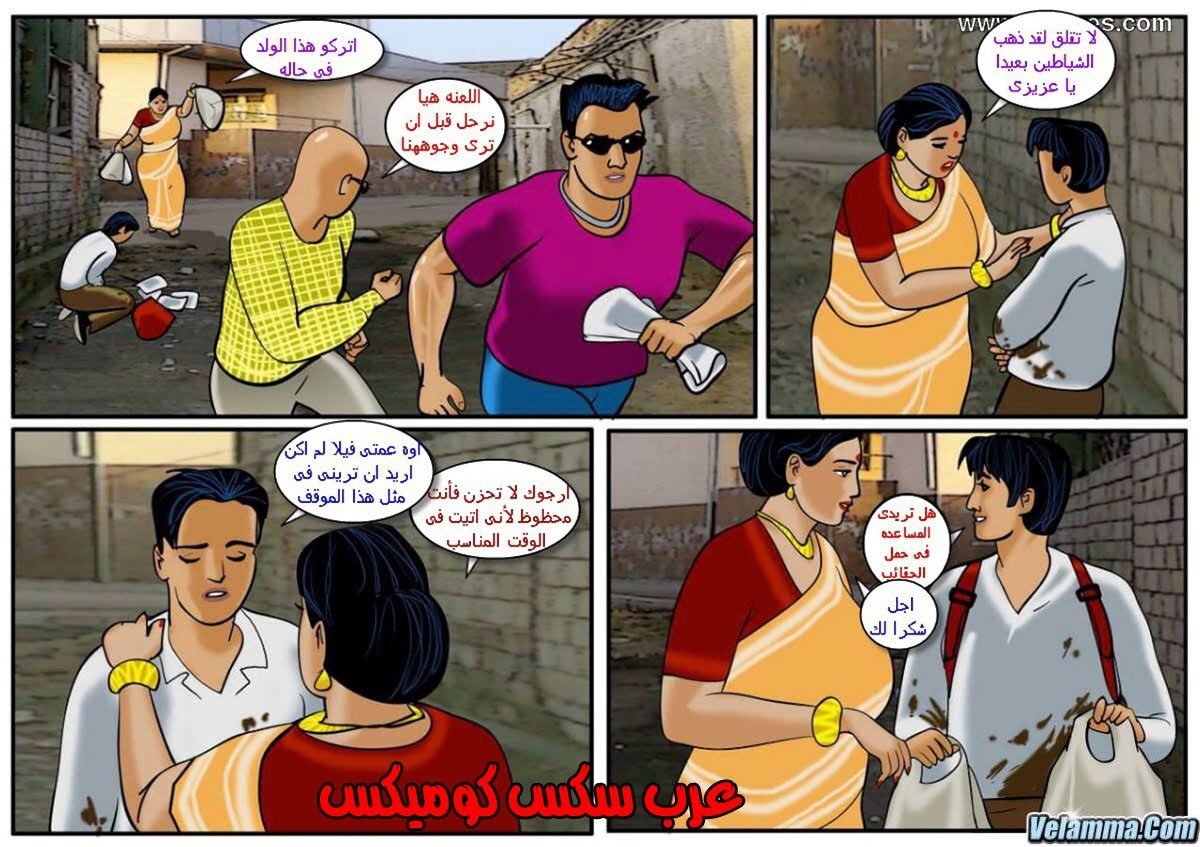 102 فيلاما الجزء 25