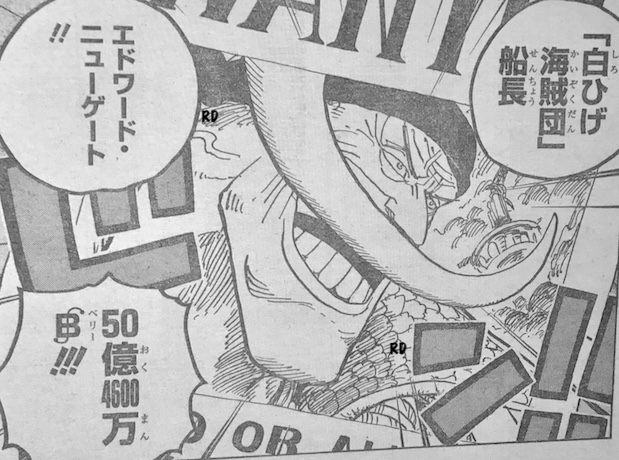 Spoiler One Piece Manga Spoilers Chapter 957 Page 136 Worstgen