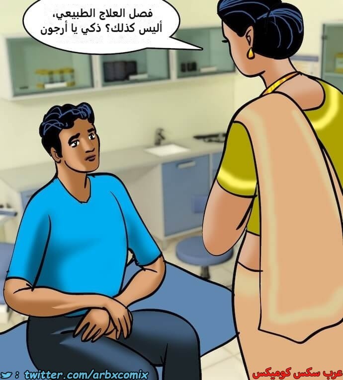 2403 فيلاما الجزء 86