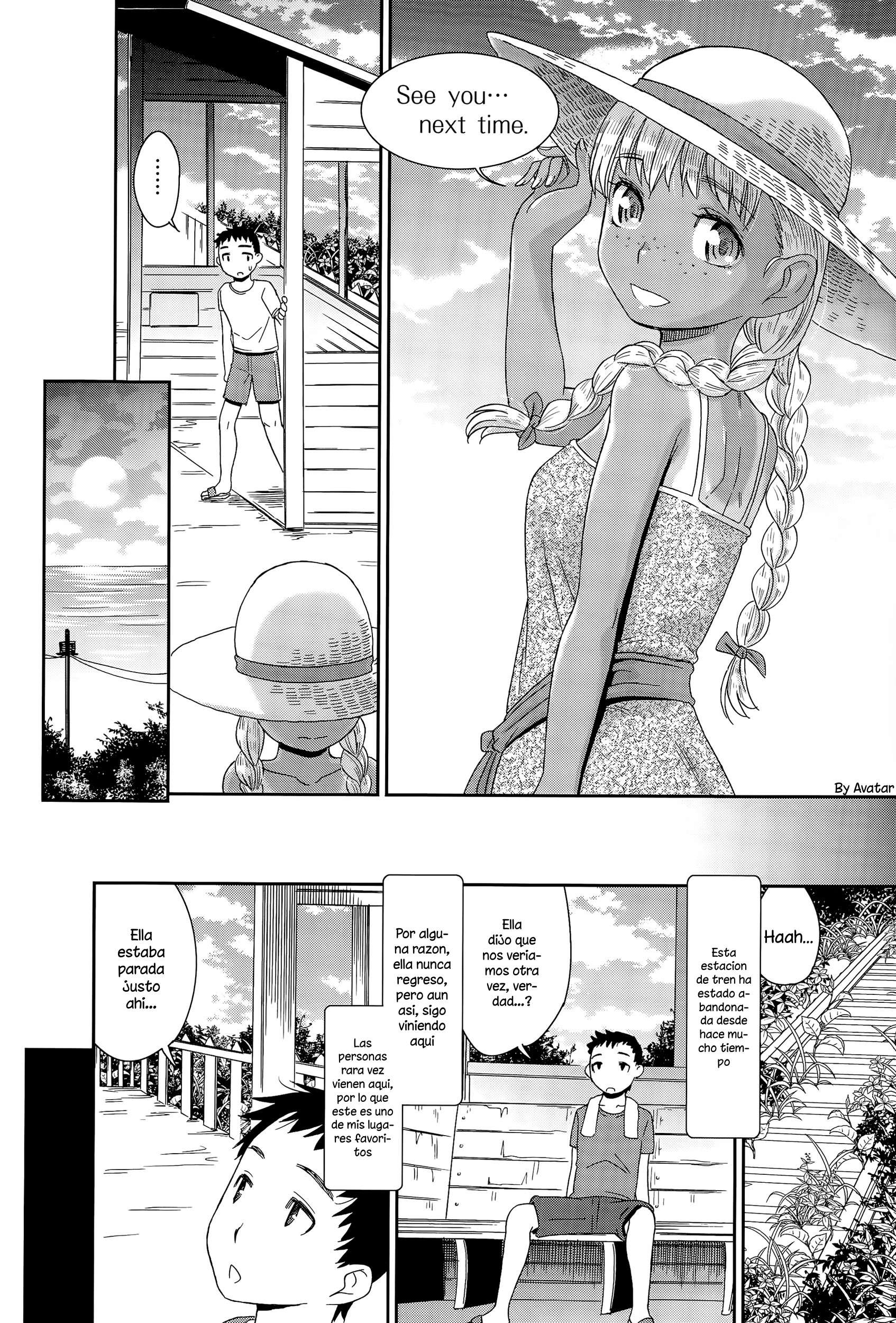 Haisen Home ~Kogane-iro no Emily Chapter-1 - 5