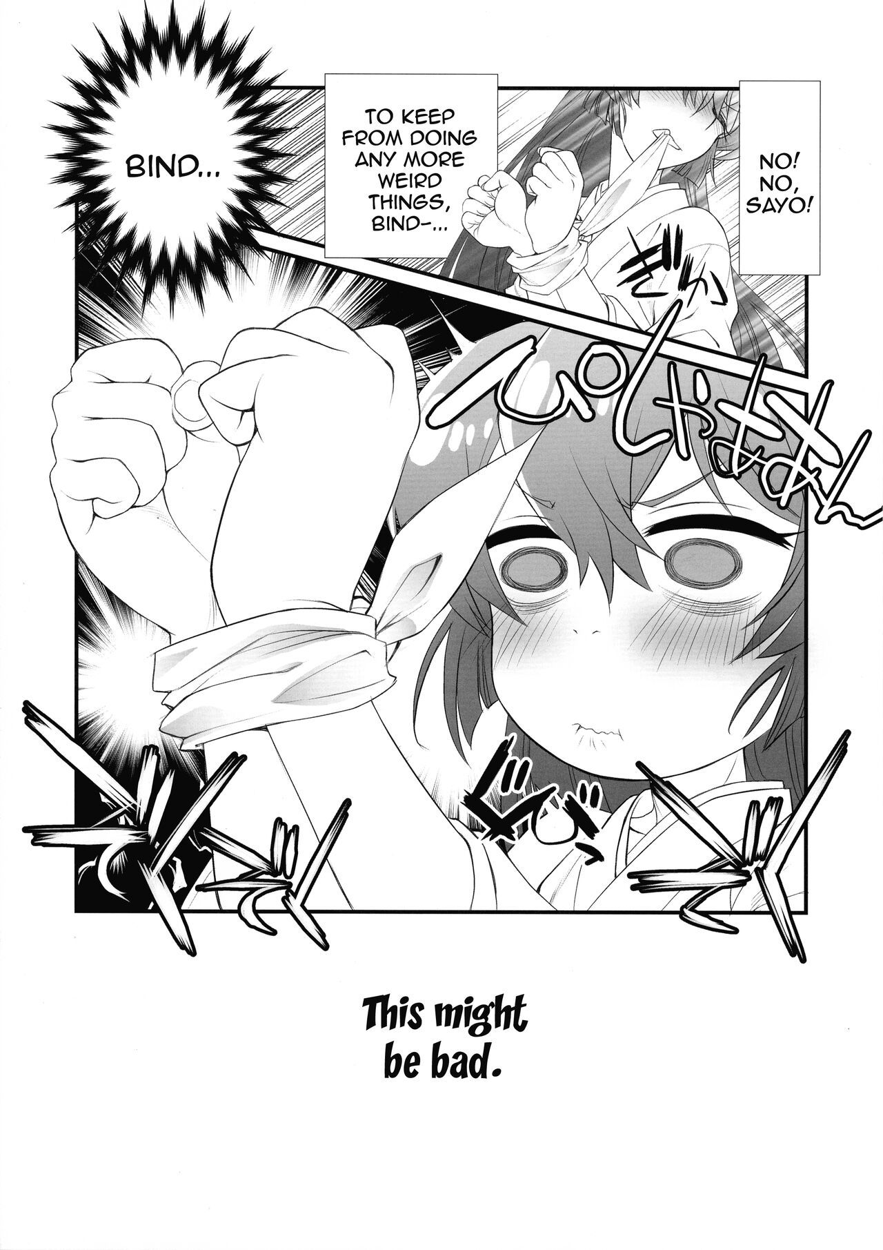 (COMIC1☆24) [UROBOROS (Utatane Hiroyuki)] Ai I Love (Mahou Shoujo Ni Akogarete) [English] {Doujins.com}