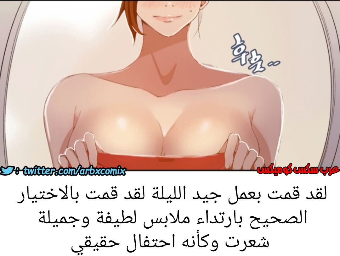 899 صف سري الجزء 38