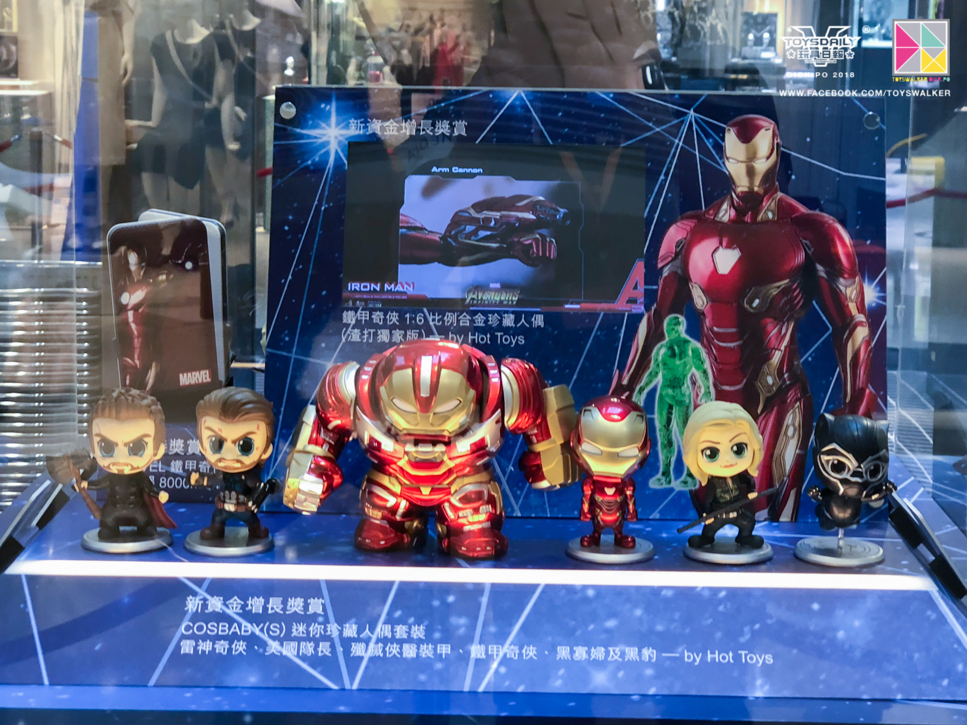 Exhibition Hot Toys : Avengers - Infinity Wars  0Do4LE3w_o