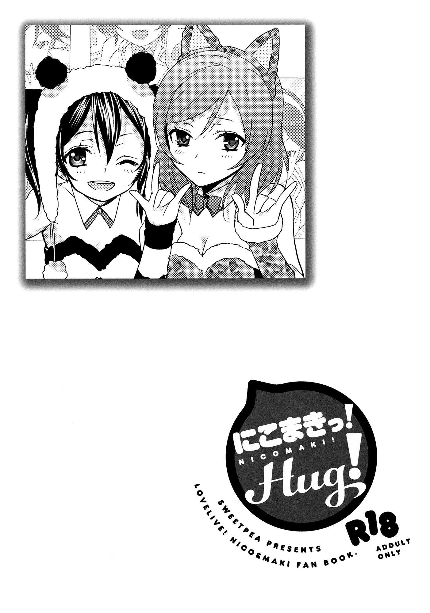Doujinshi Love LIve - Nico Maki Hug Chapter-1 - 2