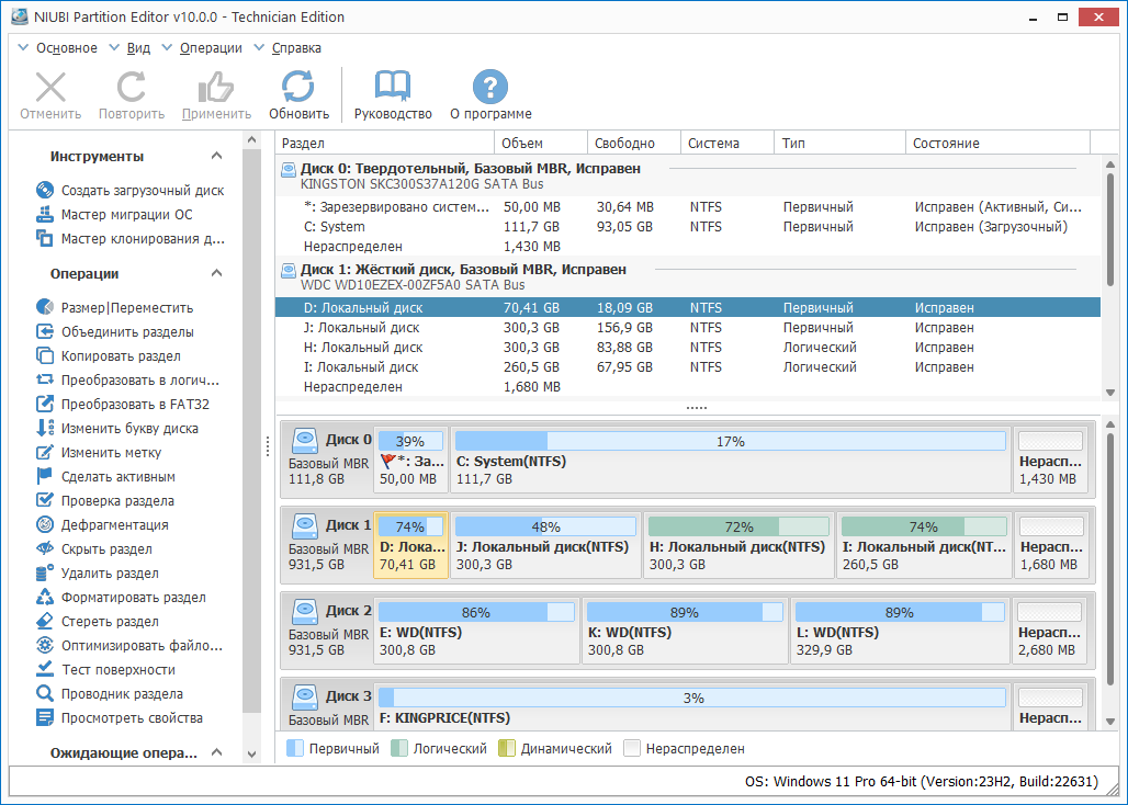  NIUBI Partition Editor Pro / Unlimited / Technician Edition 10.0.5 + WinPE VO7OVN60_o