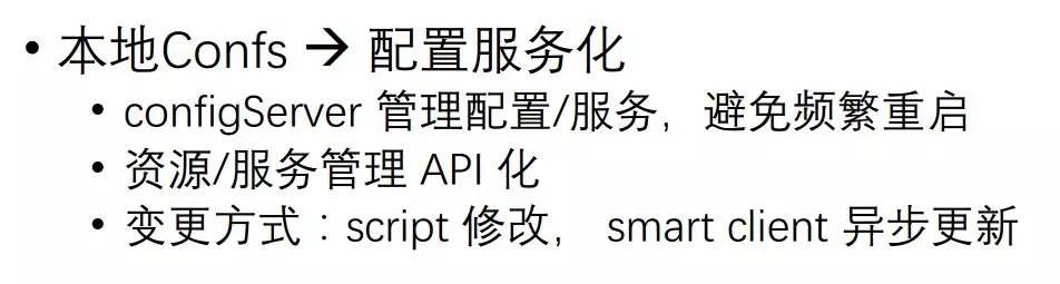 百亿级日访问量的应用如何做缓存架构设计？
