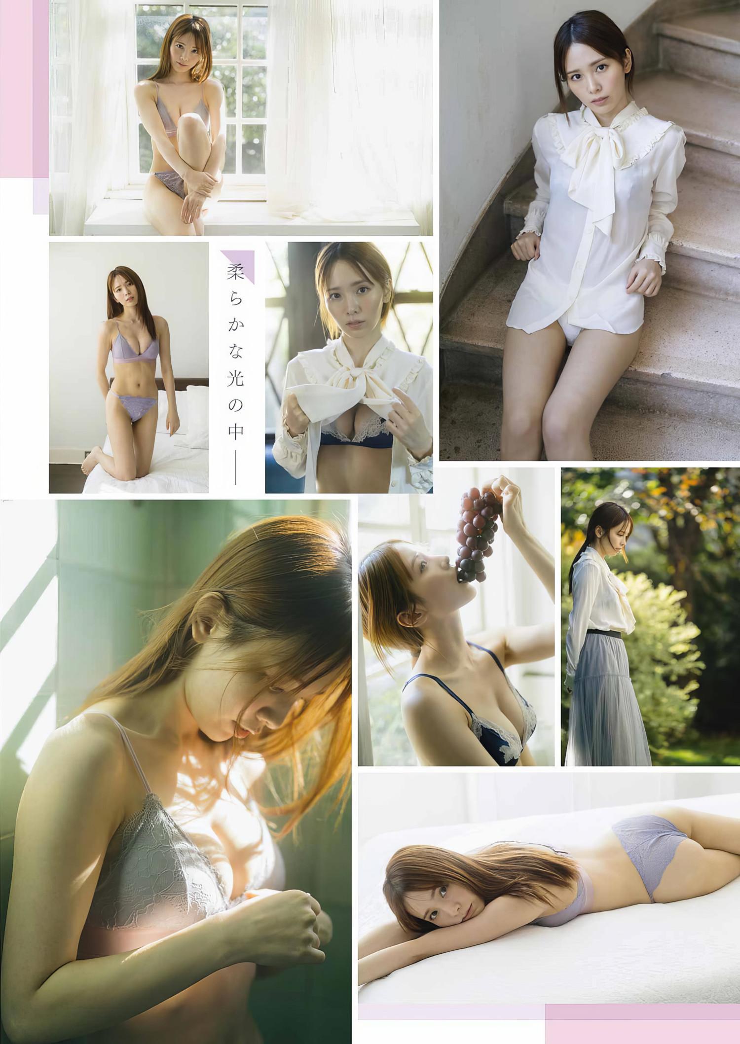 Honoka Nishimura 西村歩乃果, Young Gangan 2024 No.04 (ヤングガンガン 2024年4号)(2)