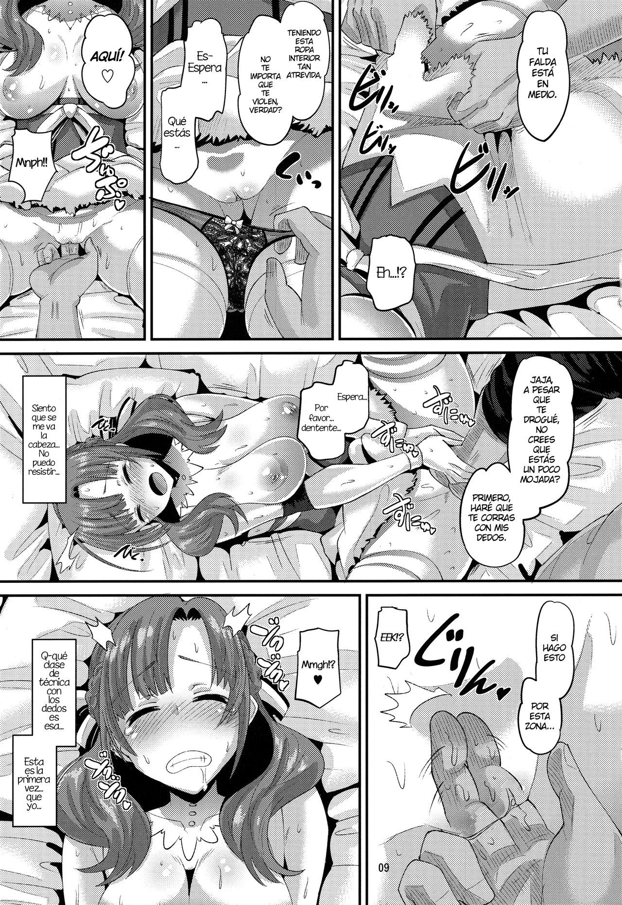 (C96) [AMP (Norakuro Nero)] Musuko to Onaji Toshigoro no Otoko ni Otosareru Okaa-san wa Suki desu ka (Tsujou Kougeki ga Zentai Kougeki de 2-kai Kougeki no Okaasan wa Suki desu ka) [Spani