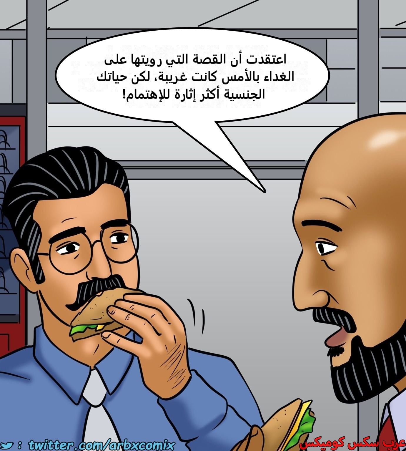 2427 فيلاما الجزء 109
