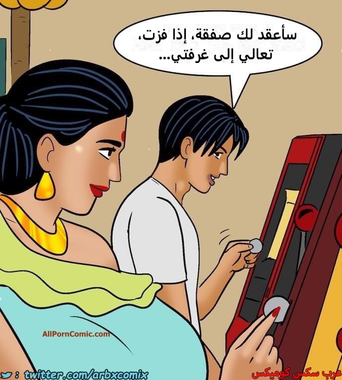2418 فيلاما الجزء 100 الجزء 2