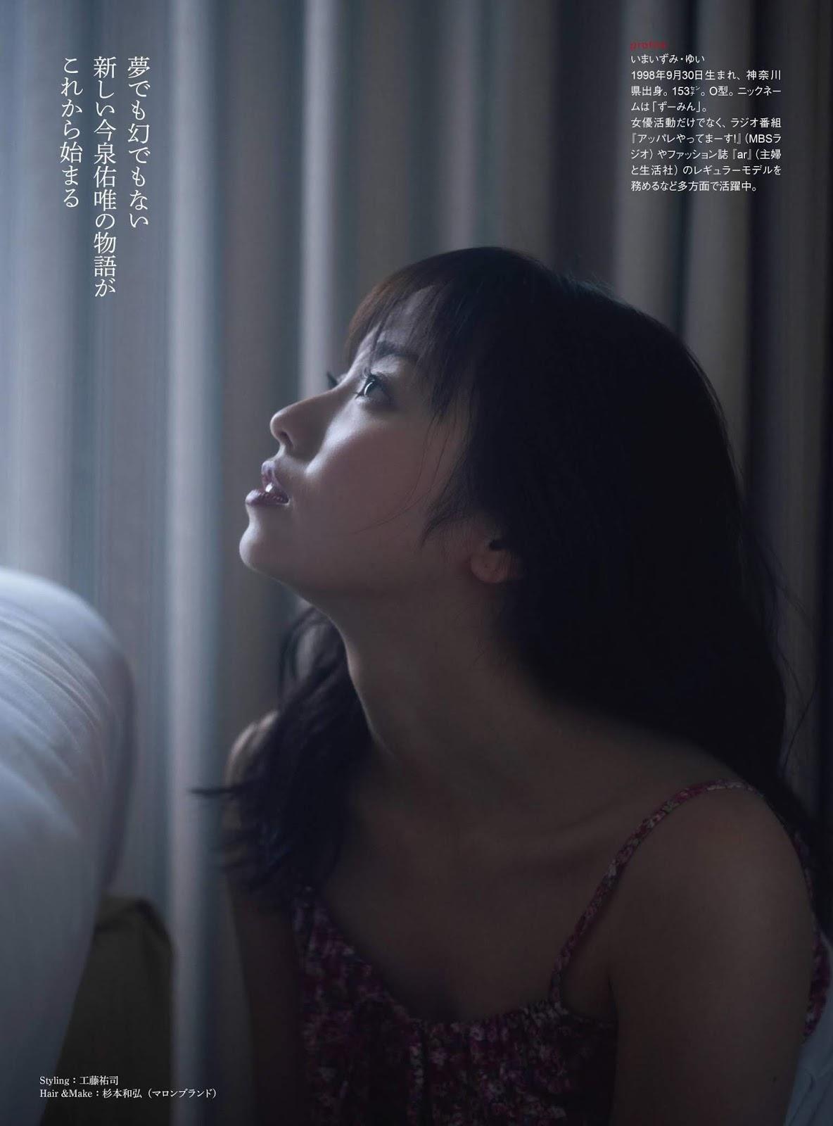 Yui Imaizumi 今泉佑唯, ENTAME 2019.12 (月刊エンタメ 2019年12月号)(5)