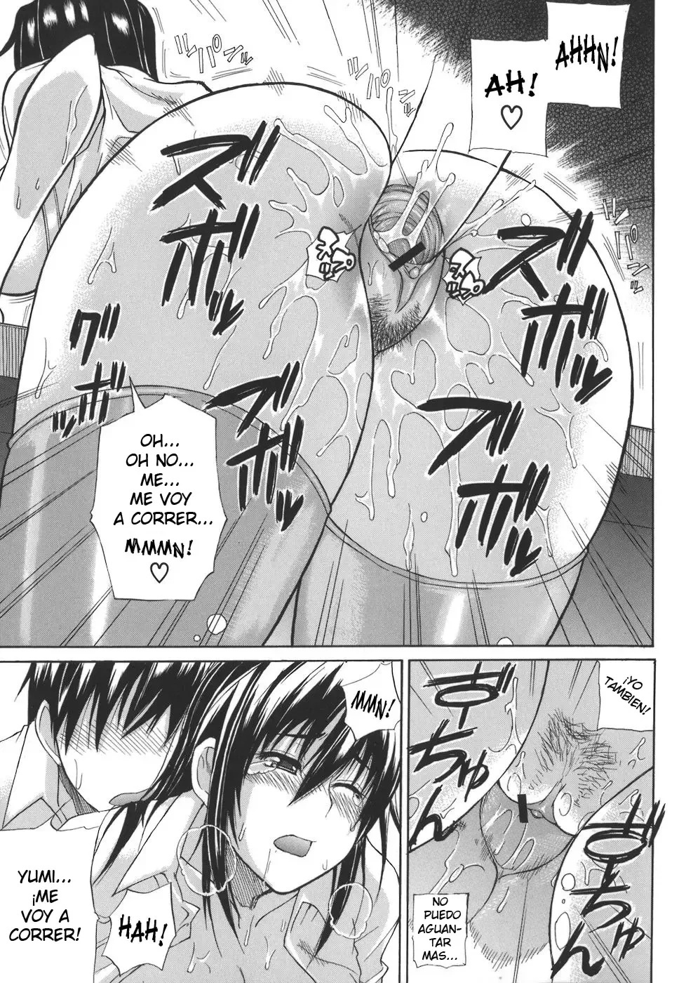 Ichizu na Toriko - A Earnest Captive - Shunjou Shuusuke - 103
