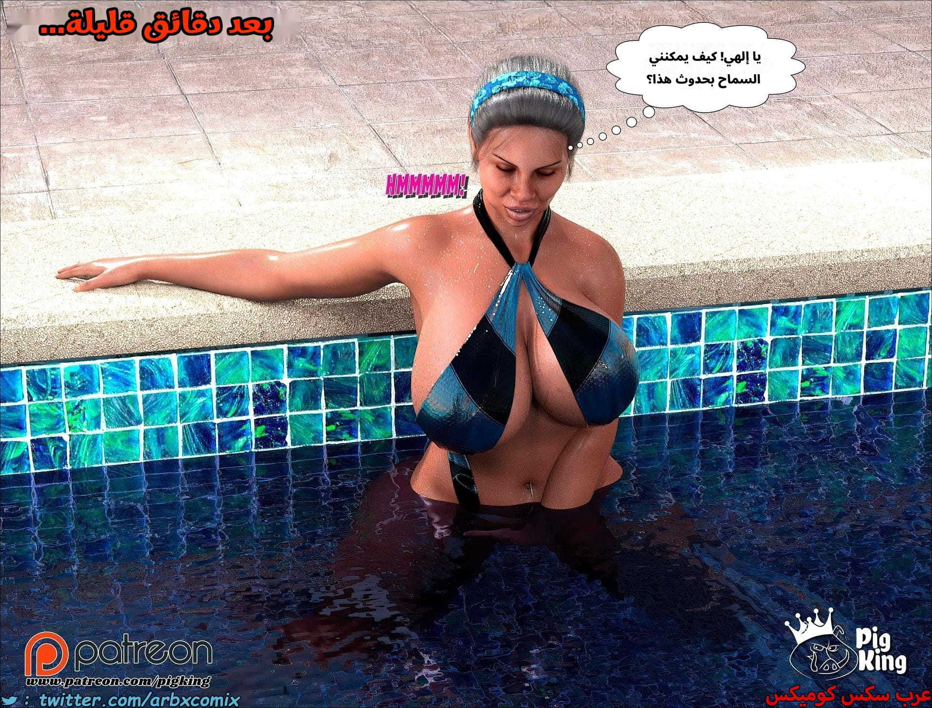 2600 العائلة المفقودة الجزء 38