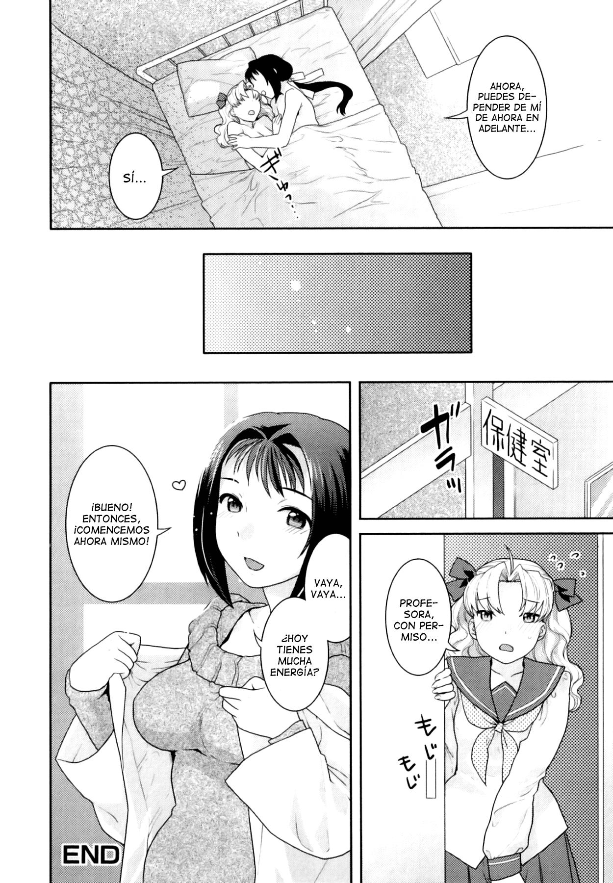 Futanari Relations 5 Chapter-5 - 15