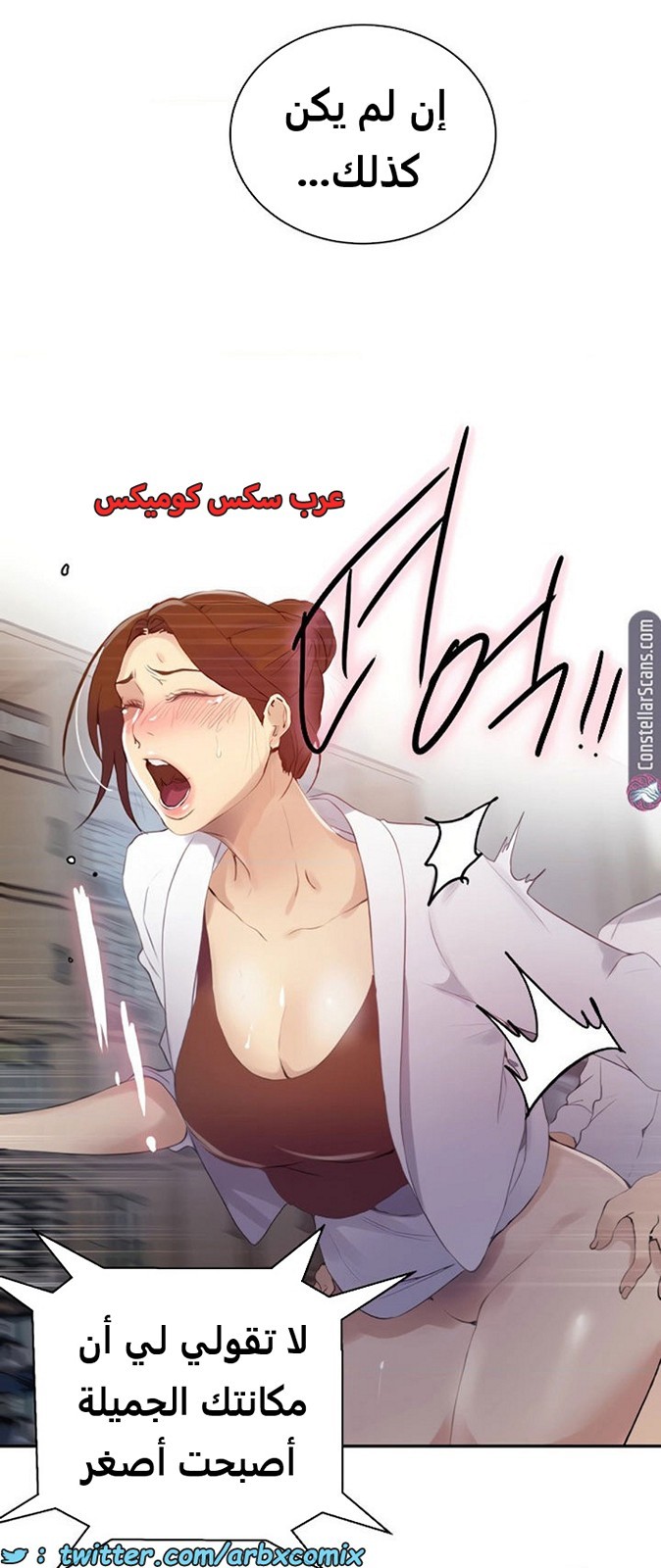 1843 صف سري الجزء 141