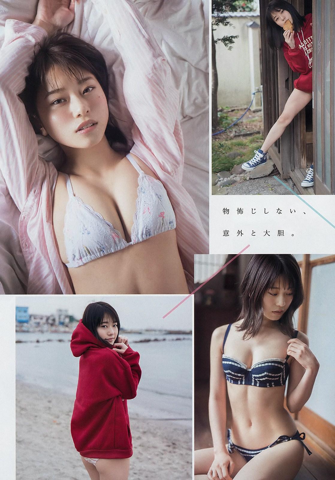 Haruka Morisaki 森崎はるか, Young Magazine 2019 No.20 (ヤングマガジン 2019年20号)(4)