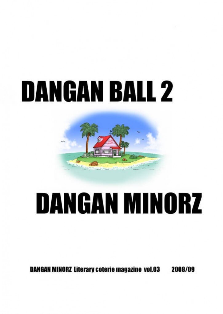 Dangan Ball 6 - 14