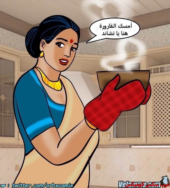 2389 فيلاما الجزء 72
