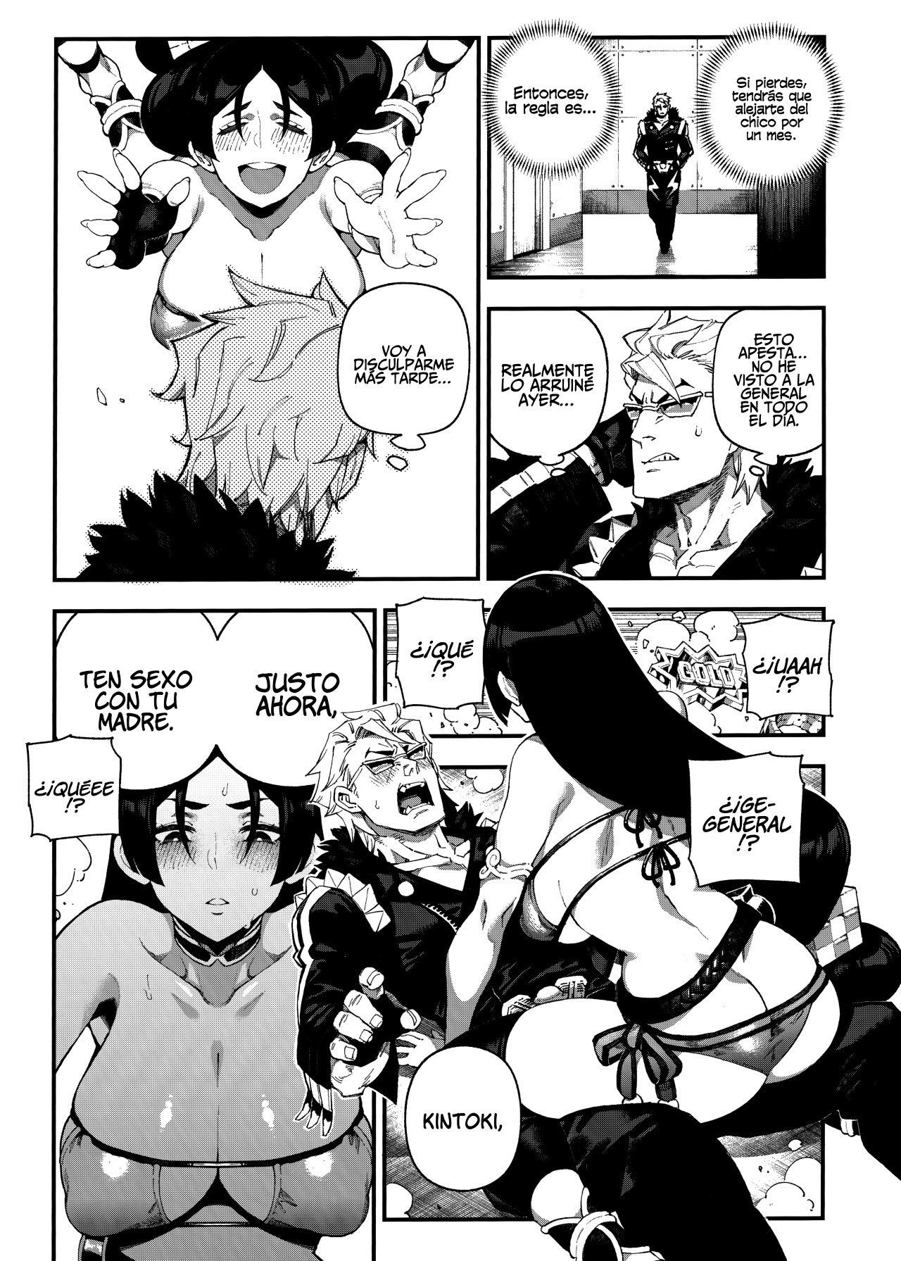 CHALDEA MANIA - Minamoto No Raikou - 5