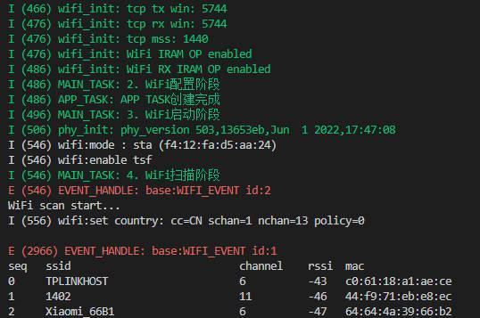 打印Event事件base和id