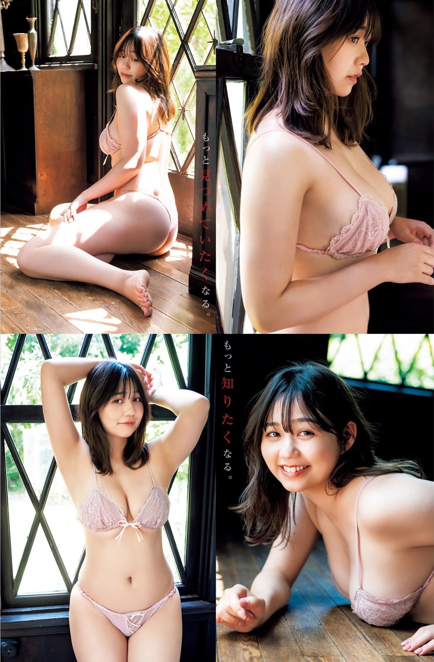 Ellie Misumi 美澄衿依, Young Jump 2023 No.28 (ヤングジャンプ 2023年28号)(7)