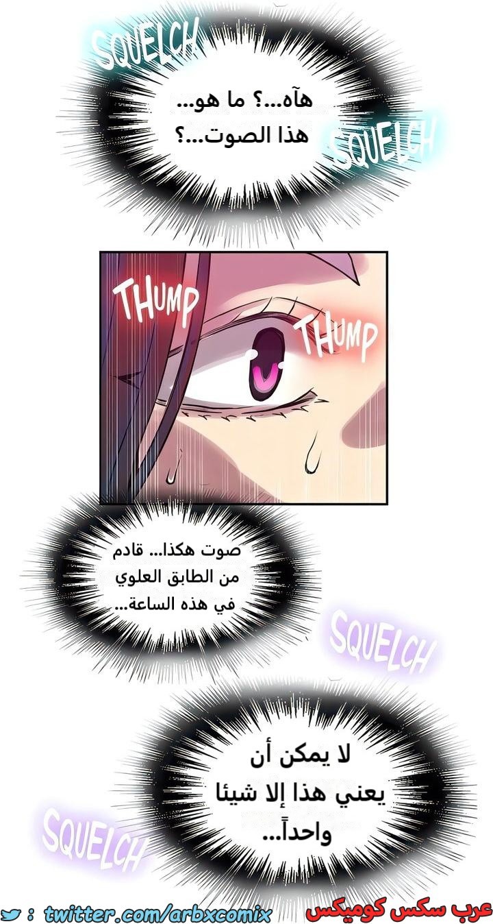 2292 صف سري الجزء 205