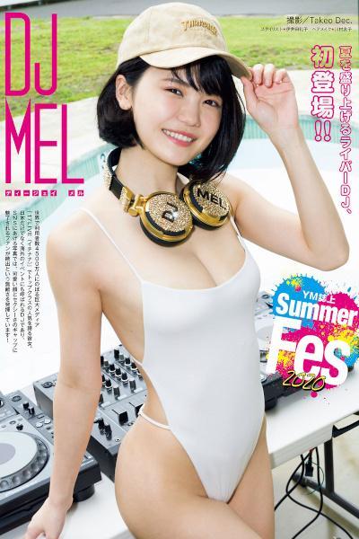 DJ MEL, Young Magazine 2020 No.38 (ヤングマガジン 2020年38号)
