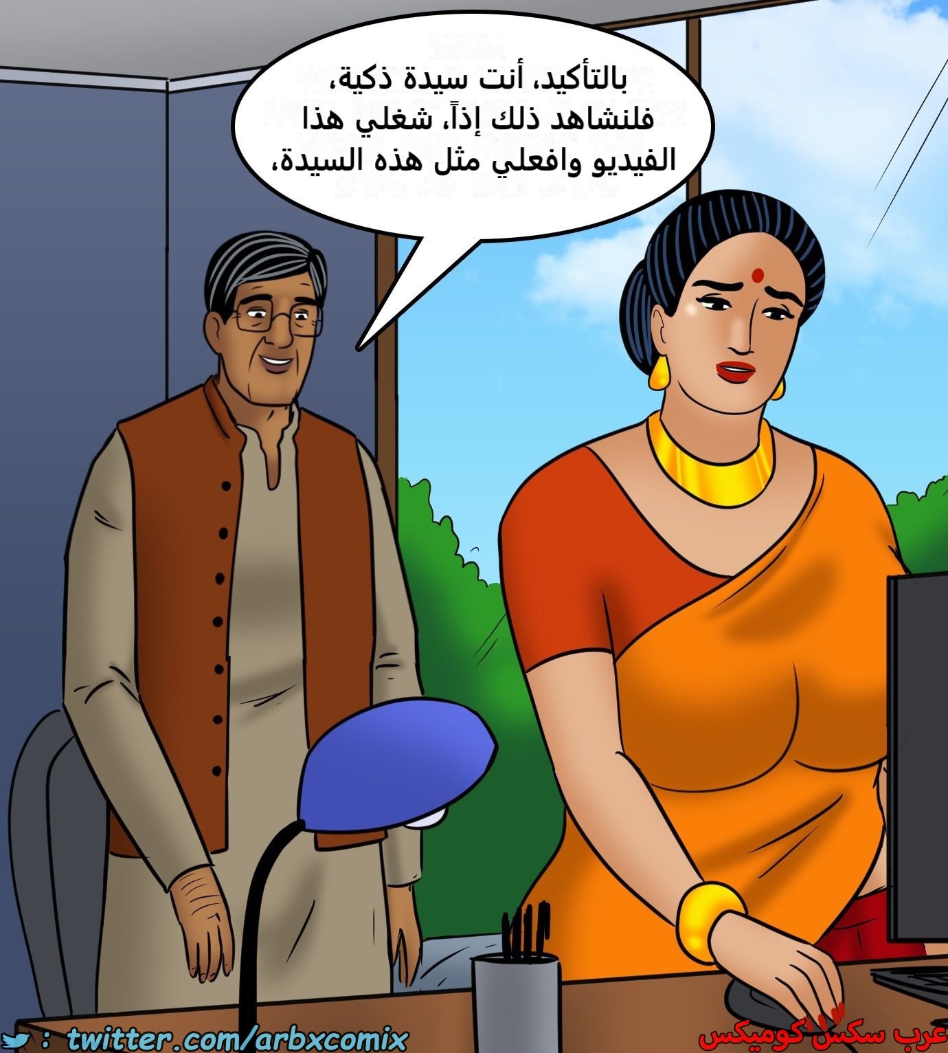 2429 فيلاما الجزء 111