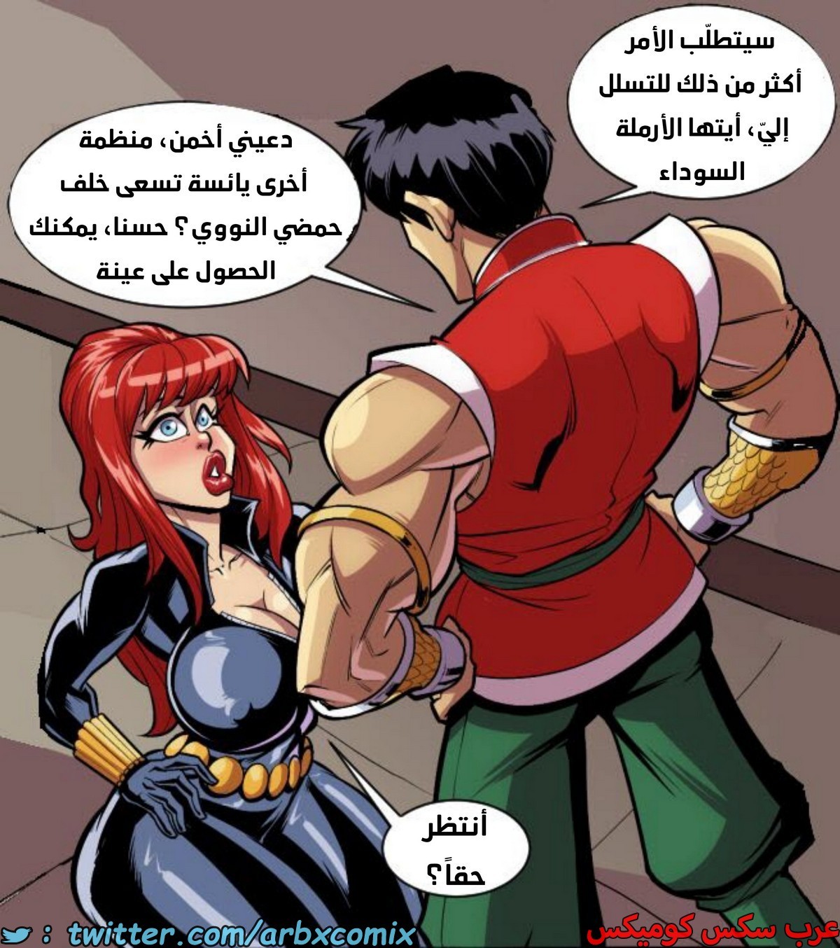 2007 غضب وانغ