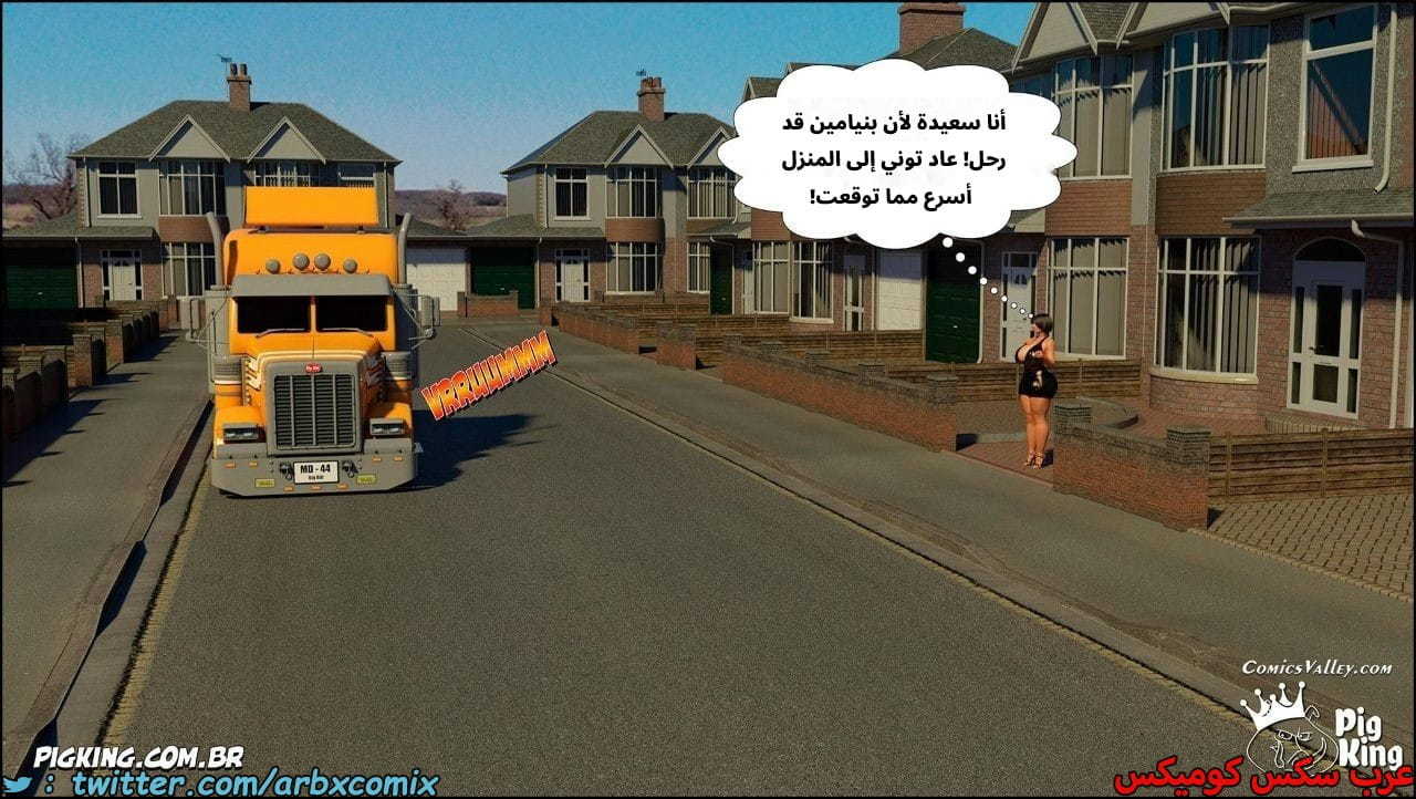2531 أم بالتبني الجزء 49