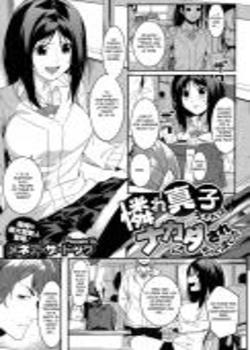 menea-the-dog93-aware-mako-chan-wa-naka-ni-dasarechaimashita-mako-chan-consiguio-un-creampie-comic