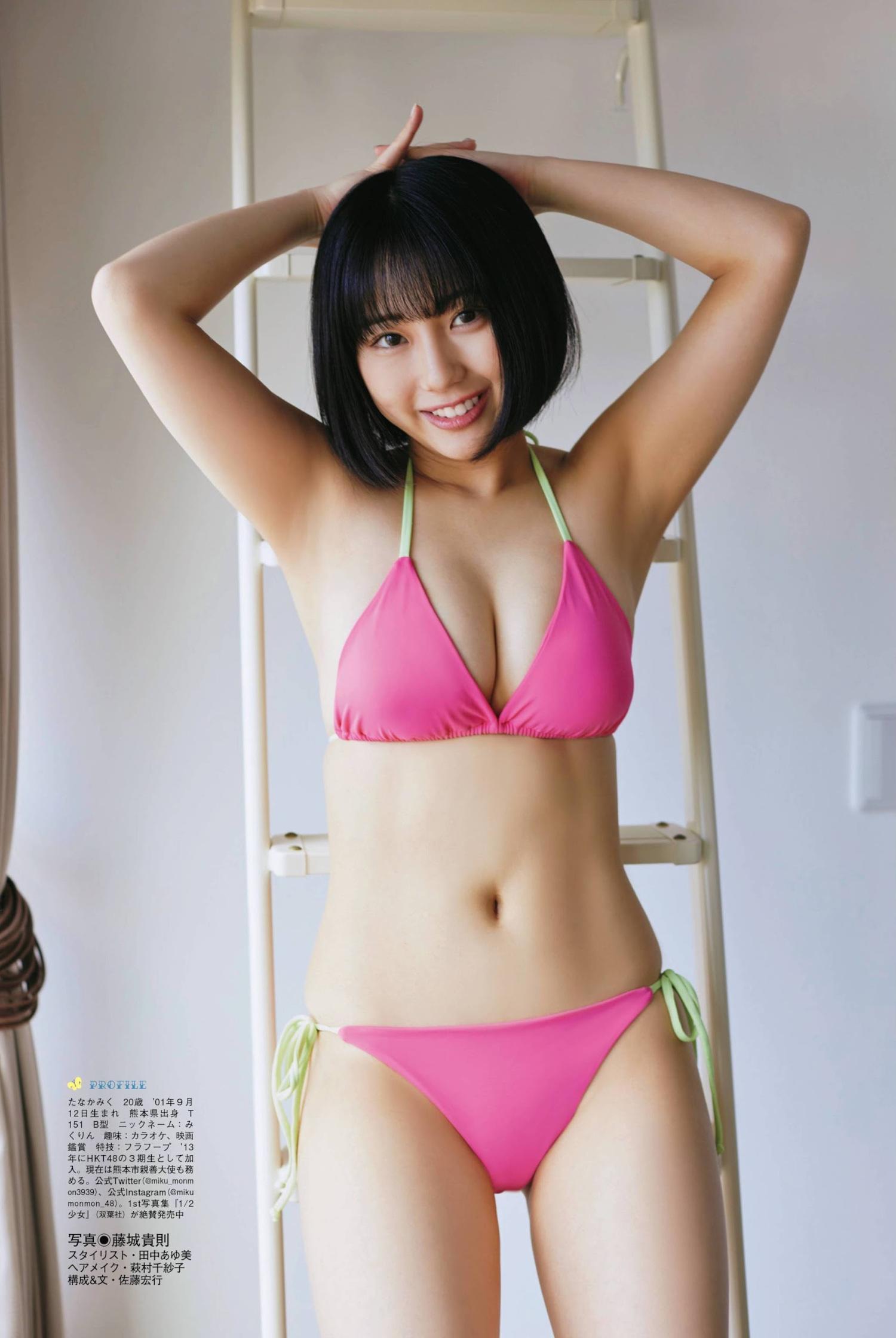 Miku Tanaka 田中美久, Flash グラビアBEST 2022年早春 2022.02.24(17)