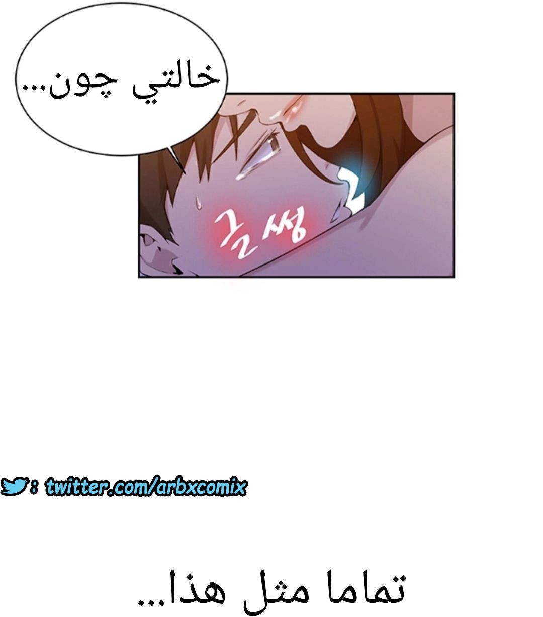 907 صف سري الجزء 46