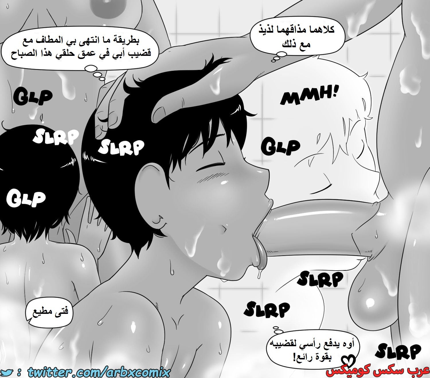 1635 الواجبات العائلية