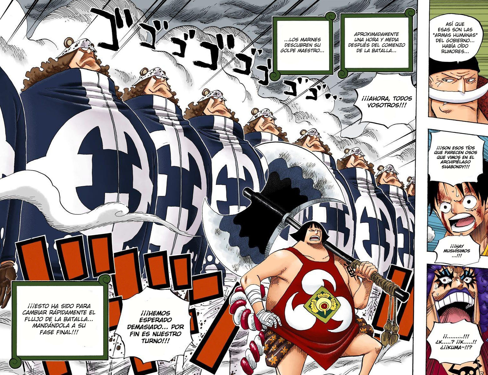 One Piece Manga 561-563 [Full Color] [MarineFord]