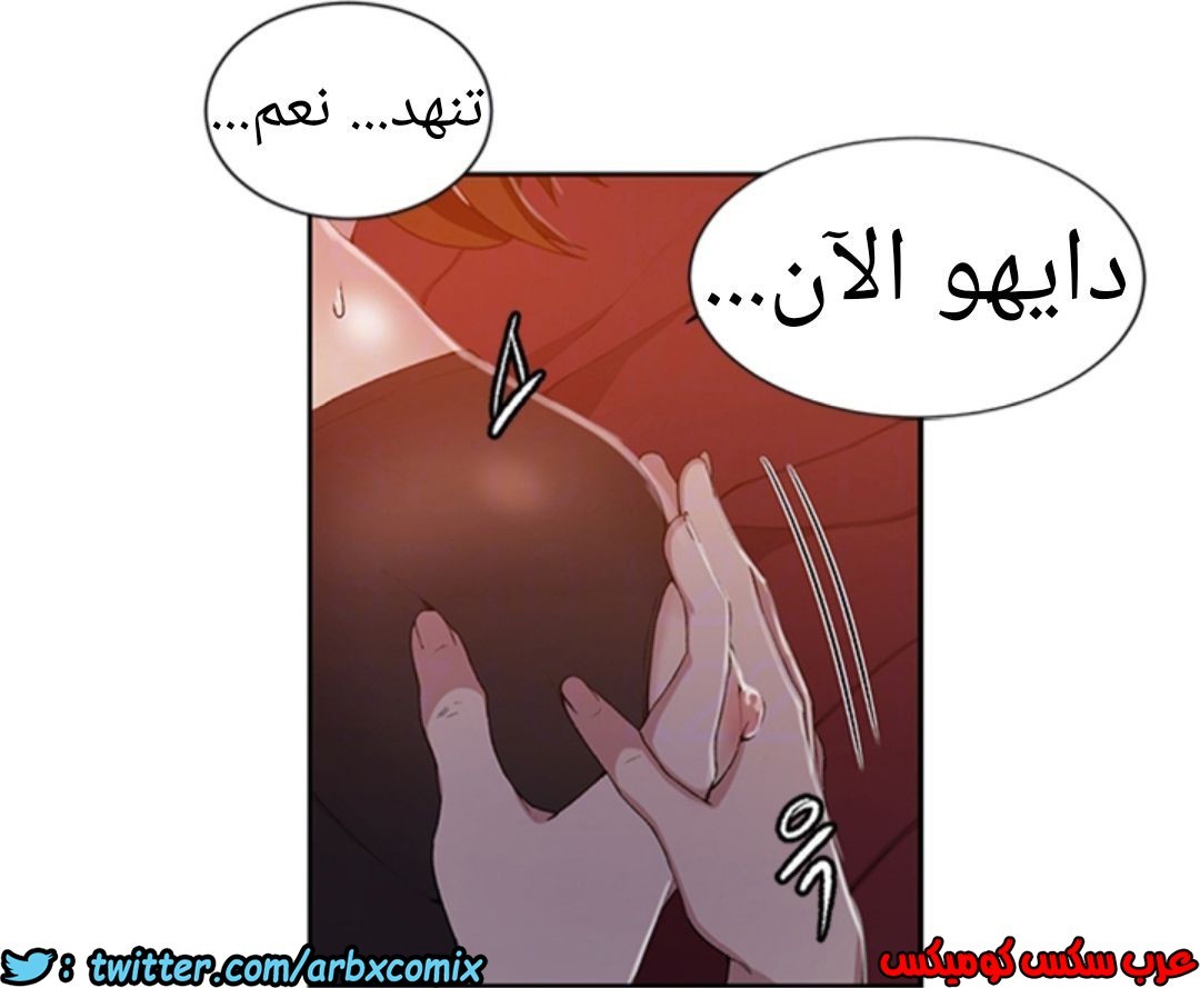901 صف سري الجزء 40