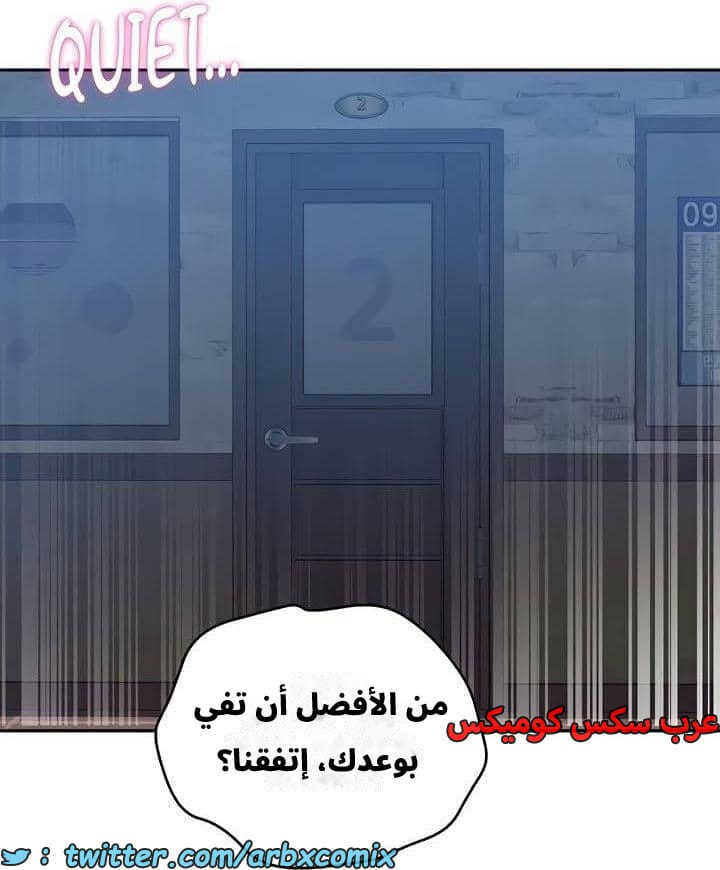 2542 صف سري الجزء 270