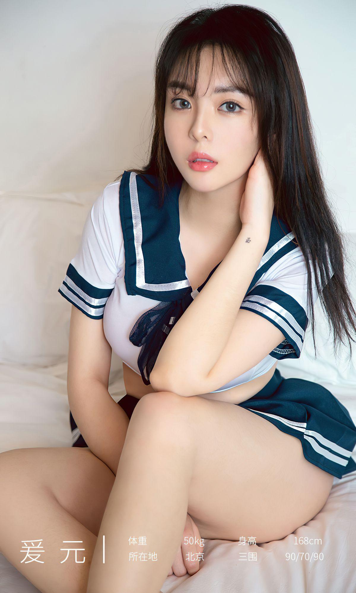 [尤果圈爱尤物Ugirls] No.1816 爱元 《美少女制服》 写真集(3)