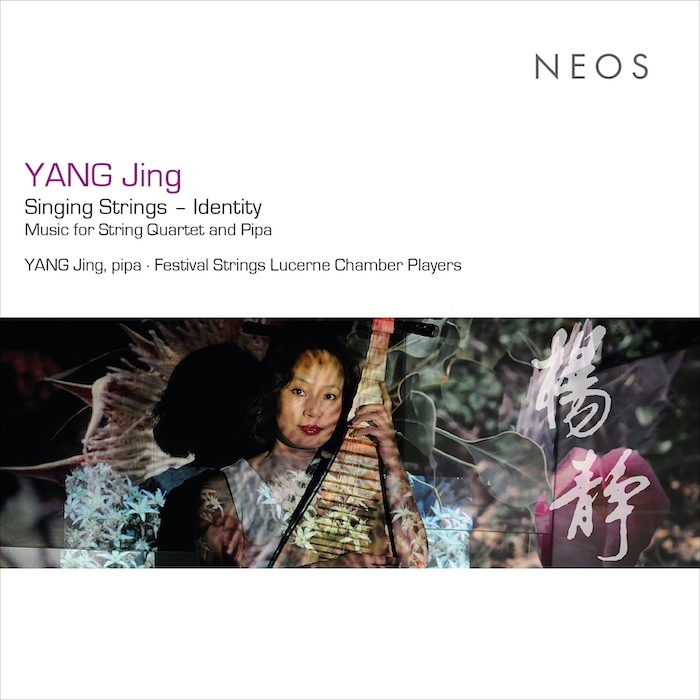 Yang Jing- Works For String Quartet And Pipa- Festival Strings Lucerne 2024 24-96 8cvTbeW3_o