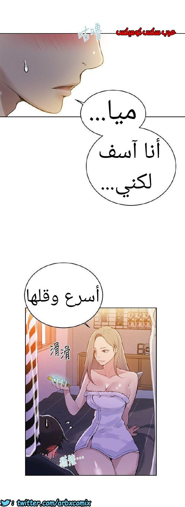 868 صف سري الجزء 7