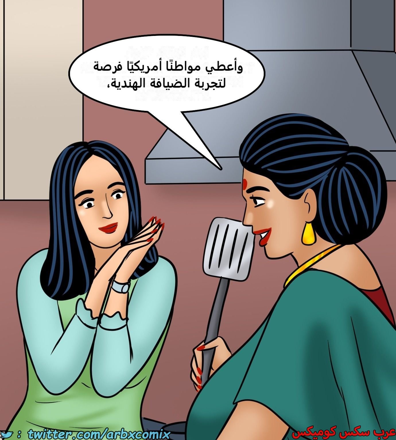 2435 فيلاما الجزء 117