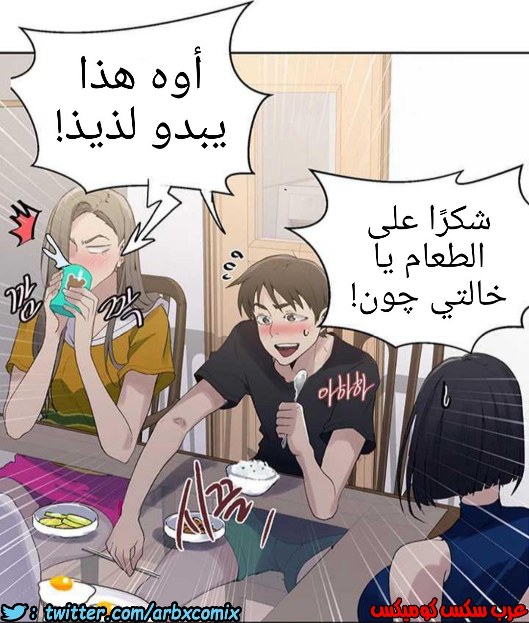 927 صف سري الجزء 66