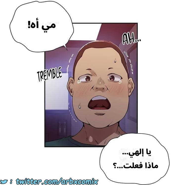 2542 صف سري الجزء 270